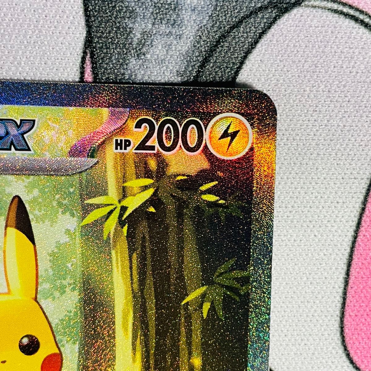 ピカチュウex SAR仕様 MC 764/742 スタートデッキ100 バトル