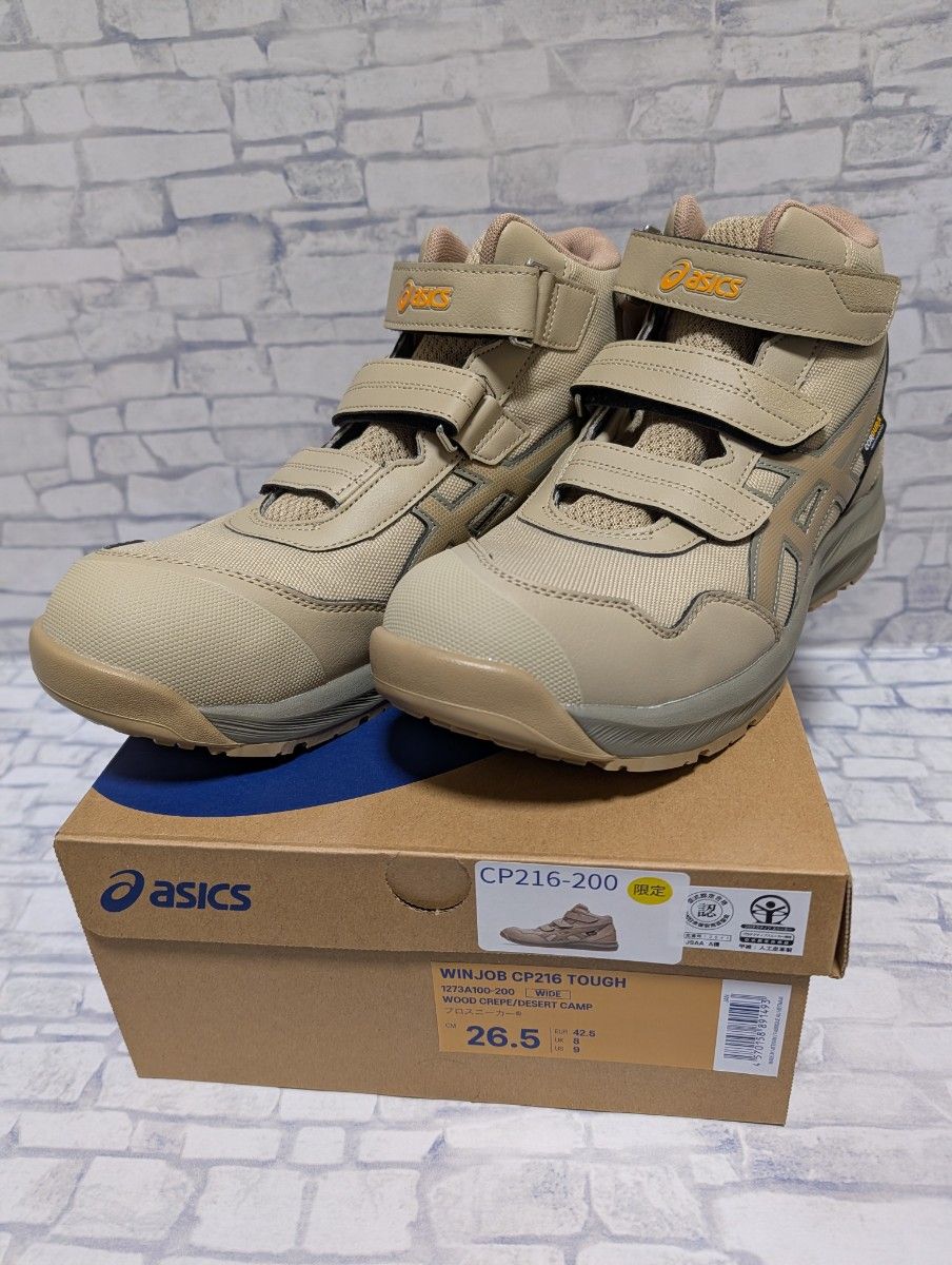 アシックス 安全靴 WINJOB CP216 TOUGH 1273A100-200 26 5cm｜Yahoo