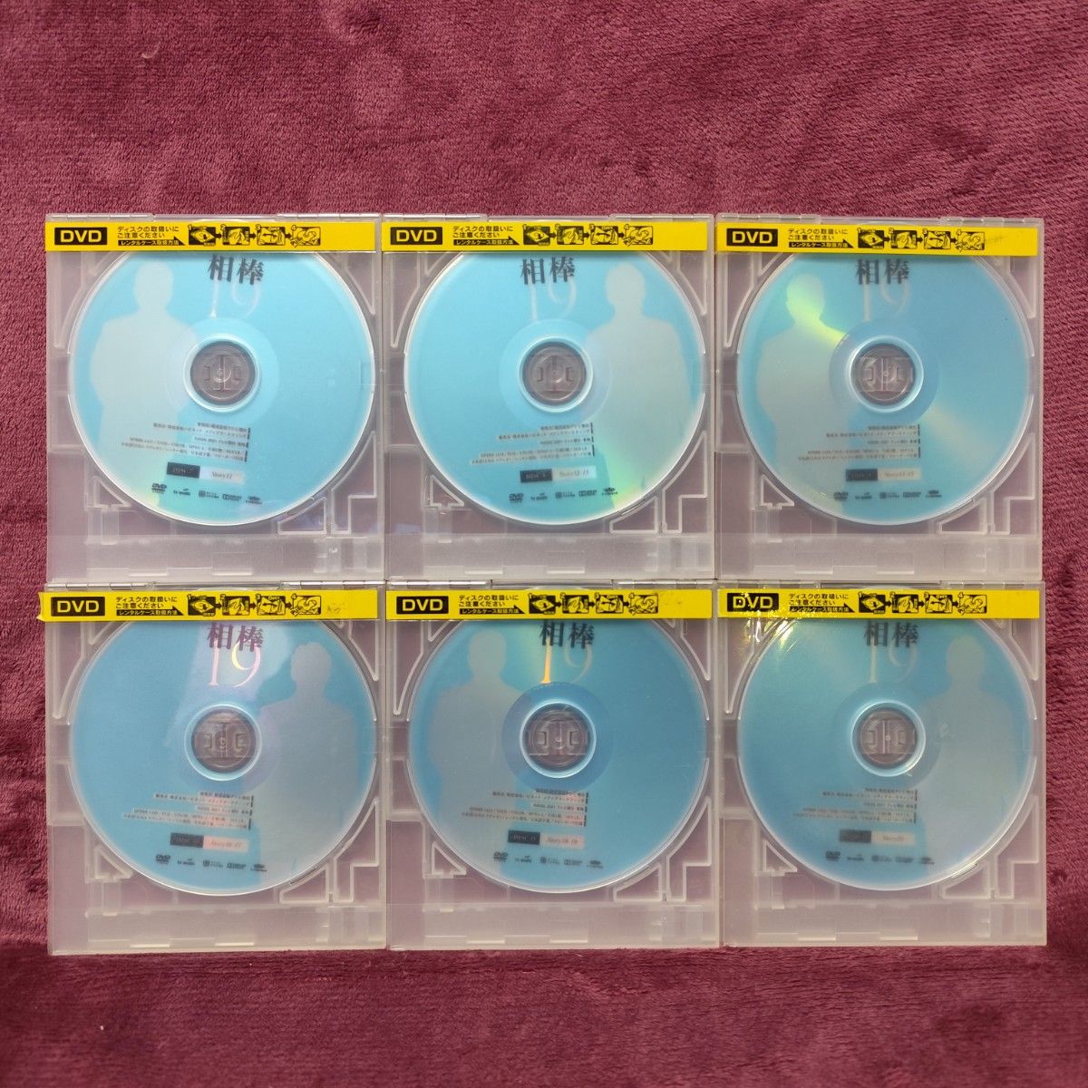 全巻セット】相棒 season19レンタル DVD 相棒19｜Yahoo!フリマ（旧