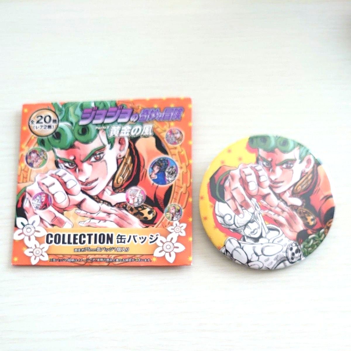 ジョジョの奇妙な冒険】荒木飛呂彦原画展 缶バッジ ジョルノ