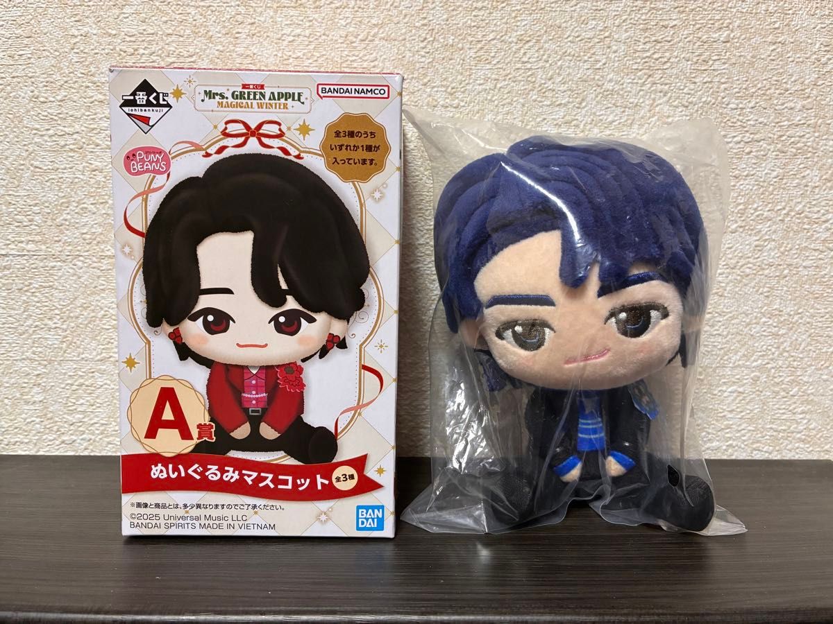 Mrs GREEN APPLE 一番くじ A賞 ぬいぐるみマスコット 若井滉斗 ひろぱ