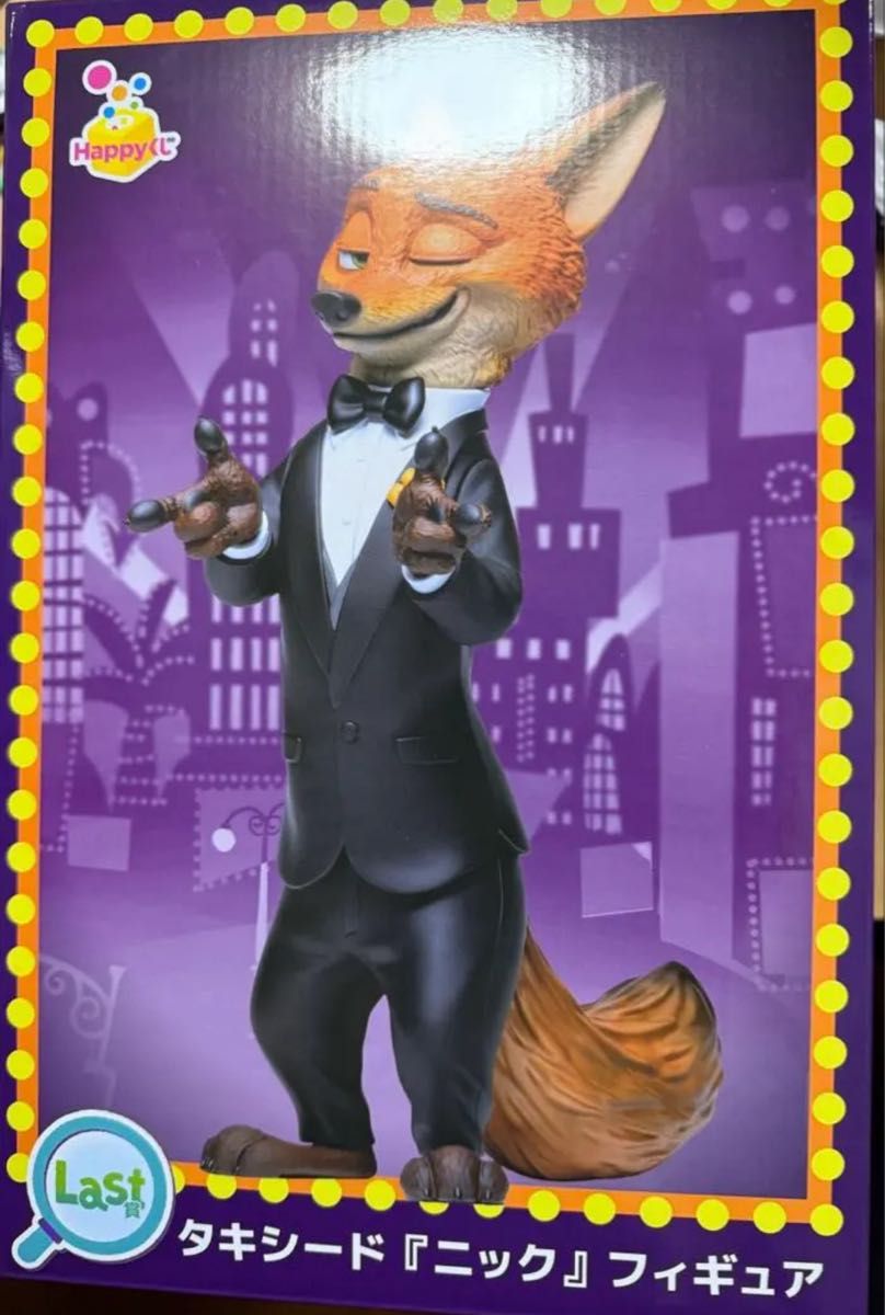 Happyくじ『ズートピア2』 Last賞 タキシード『ニック』 フィギュア