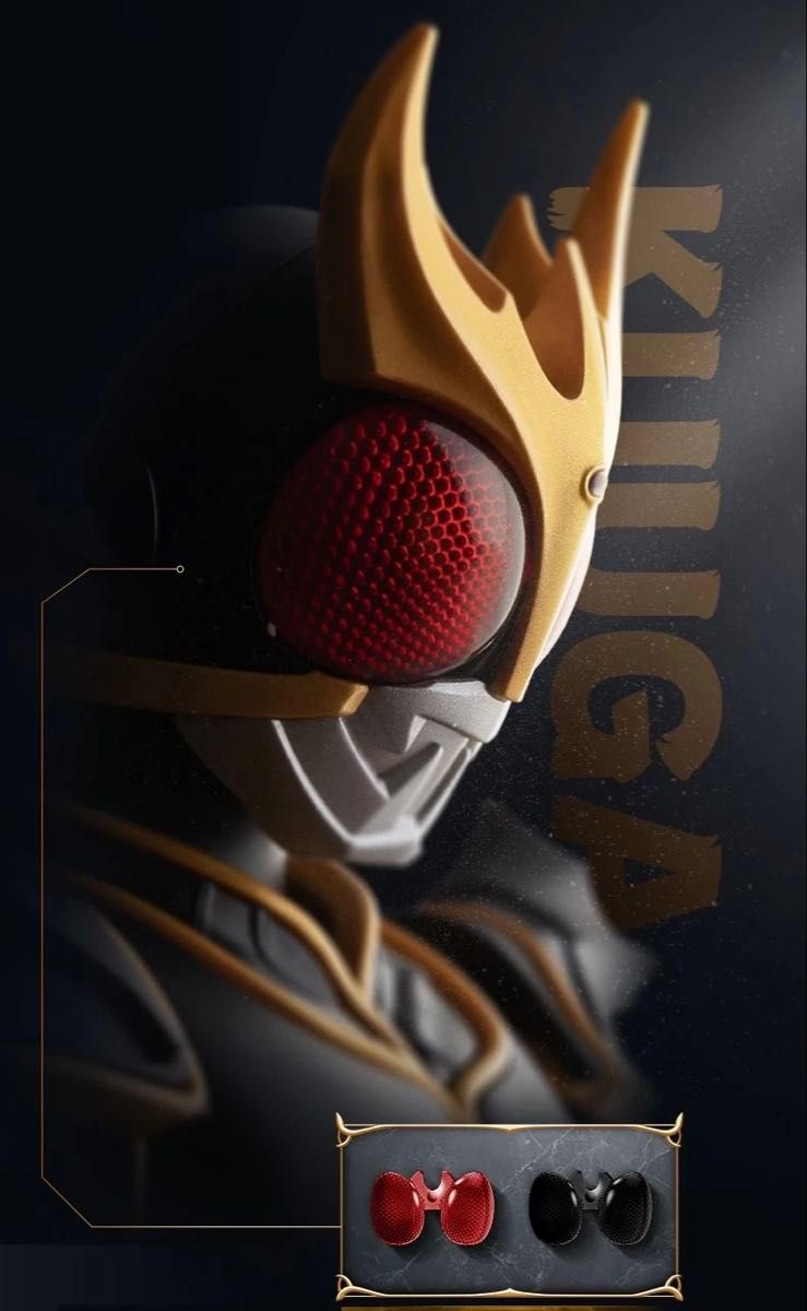 BLOKEES 仮面ライダークウガ アルティメットフォーム プラモデル