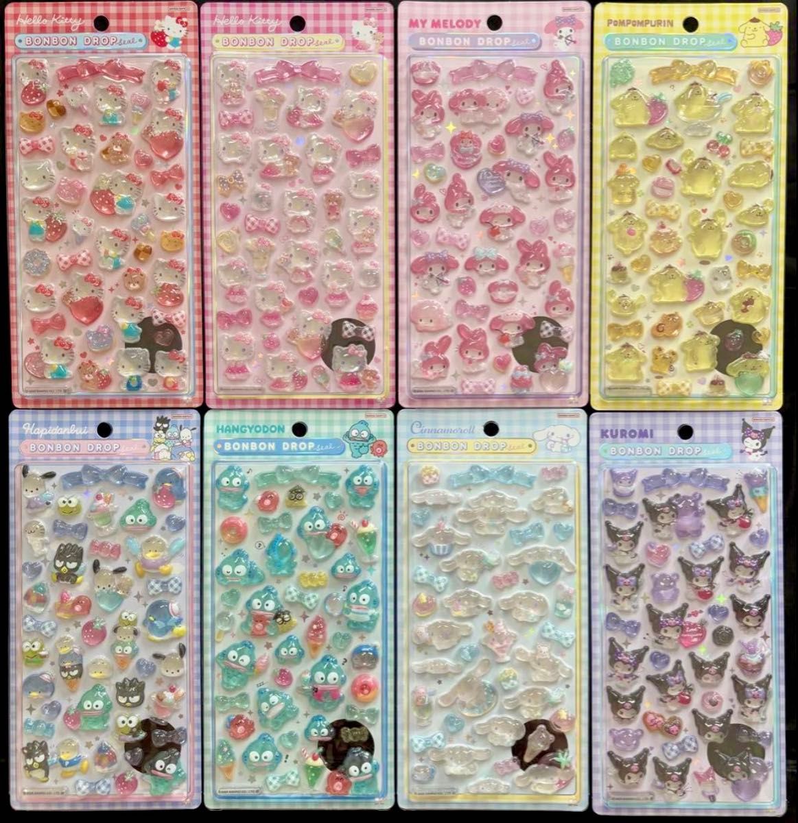 第2弾 新作 ボンボンドロップシール サンリオ 8点セット｜Yahoo!フリマ