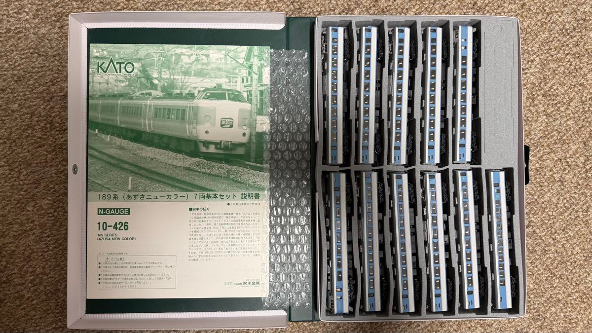 KATO 189系 ニューカラーあずさ 11両 旧ロット LED化 現状品｜Yahoo