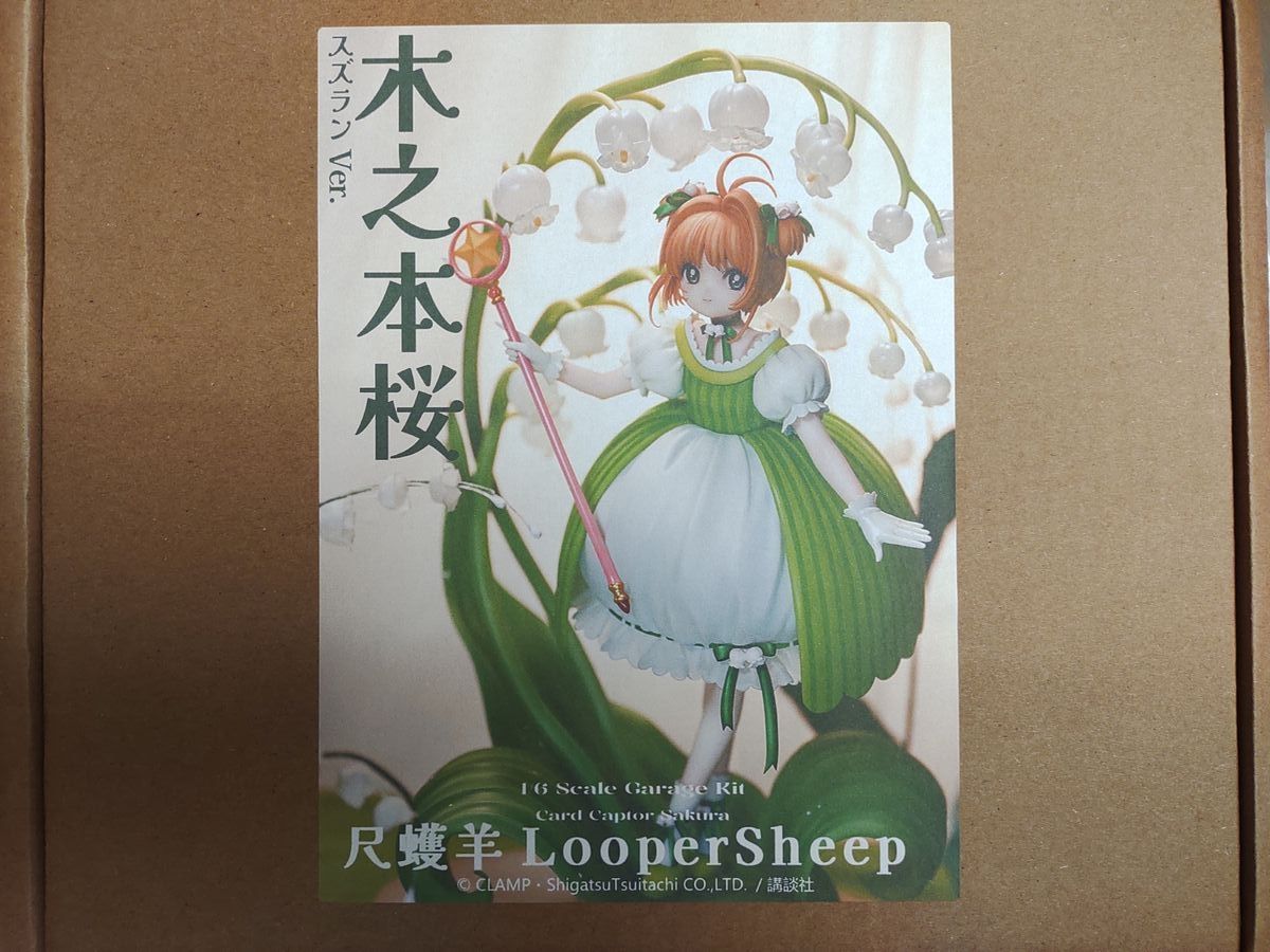 新品未開封 ガレージキット AWAKEN フィギュア 木之本桜 カード