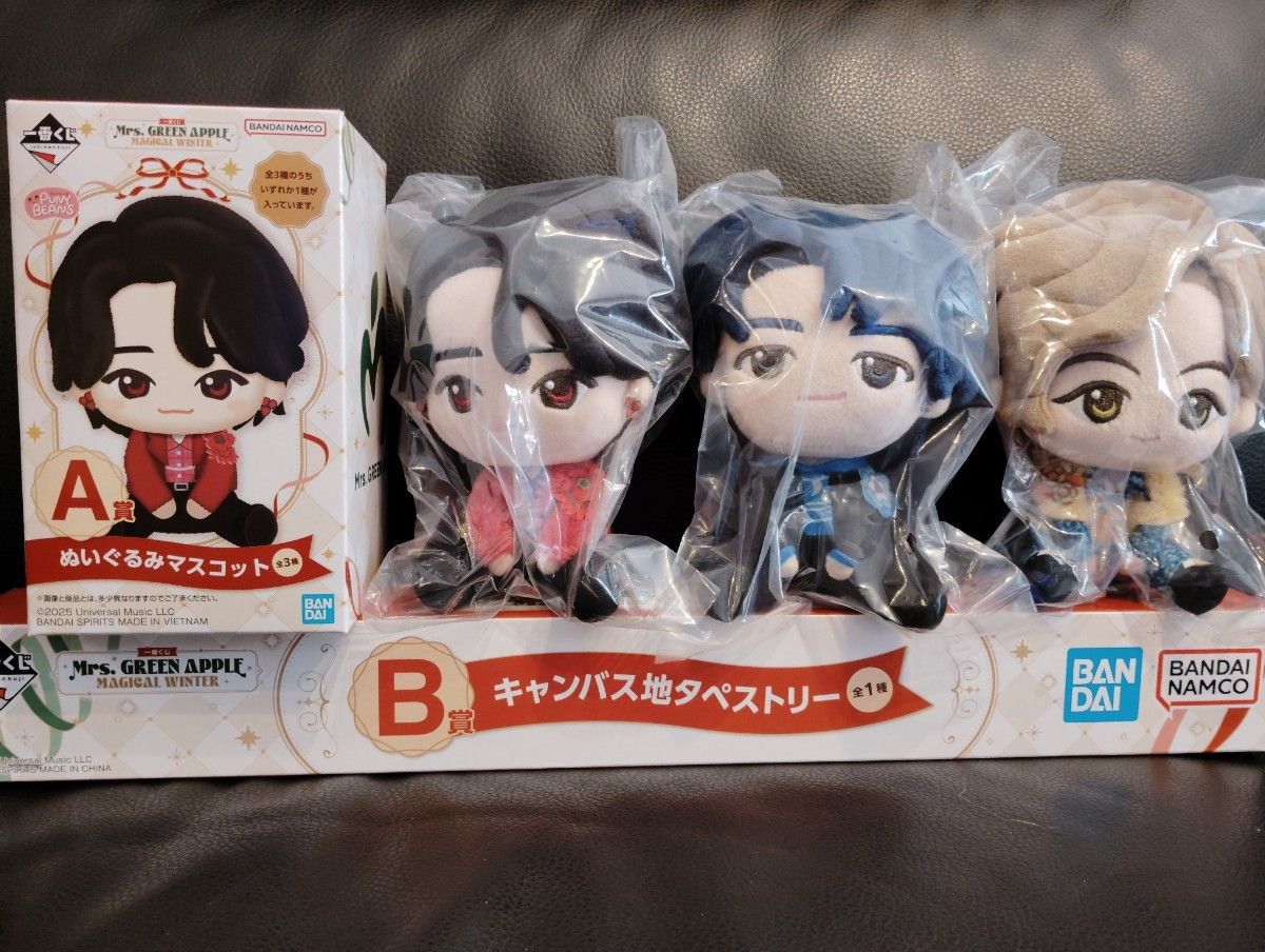 一番くじ ミセス A賞 ぬいぐるみマスコット 2点セット 一番くじ