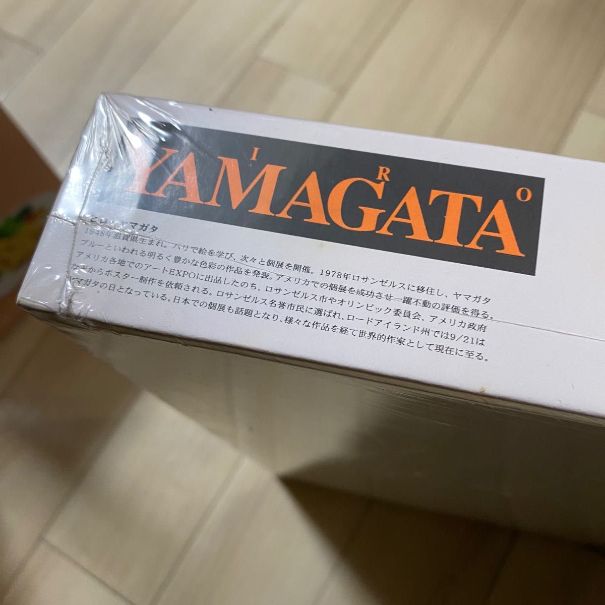 みかん HIRO YAMAGATA 1000ピース ジグソーパズル みかん HIRO