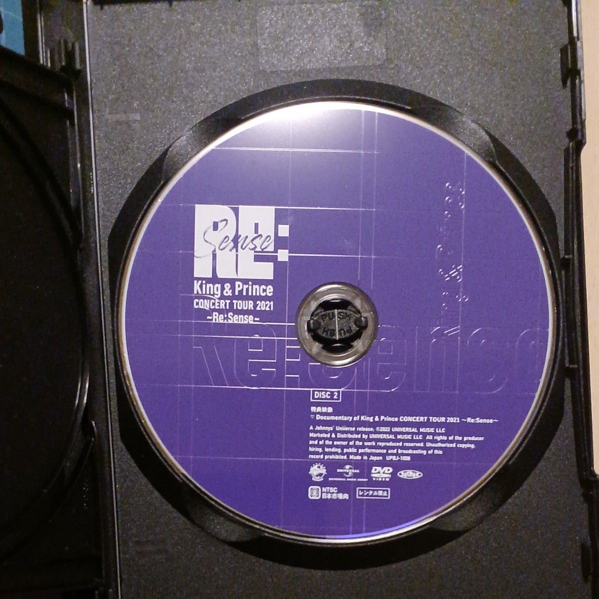 キンプリ King & Prince CONCERT TOUR 2021 ~Re Sense~ (通常盤) (2枚