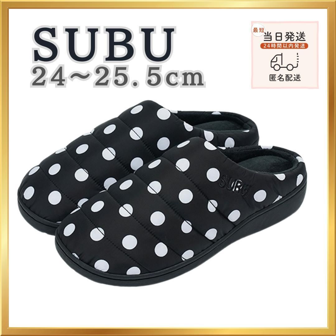 IVE REI着用SUBU スブ ドット 冬 サンダル スリッパ 正規品 1｜Yahoo