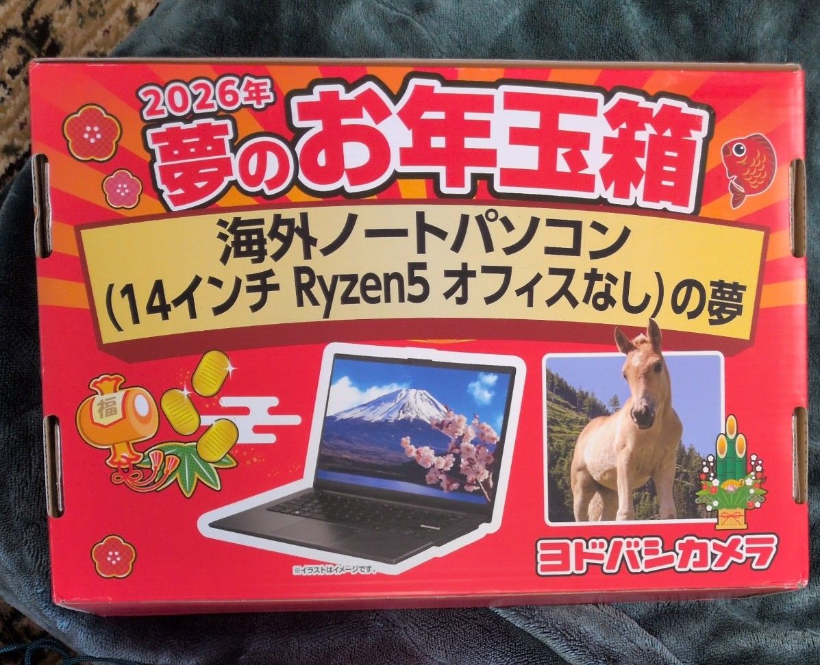 ヨドバシカメラ 福袋 夢のお年玉箱2026 海外ノートパソコンの夢 14