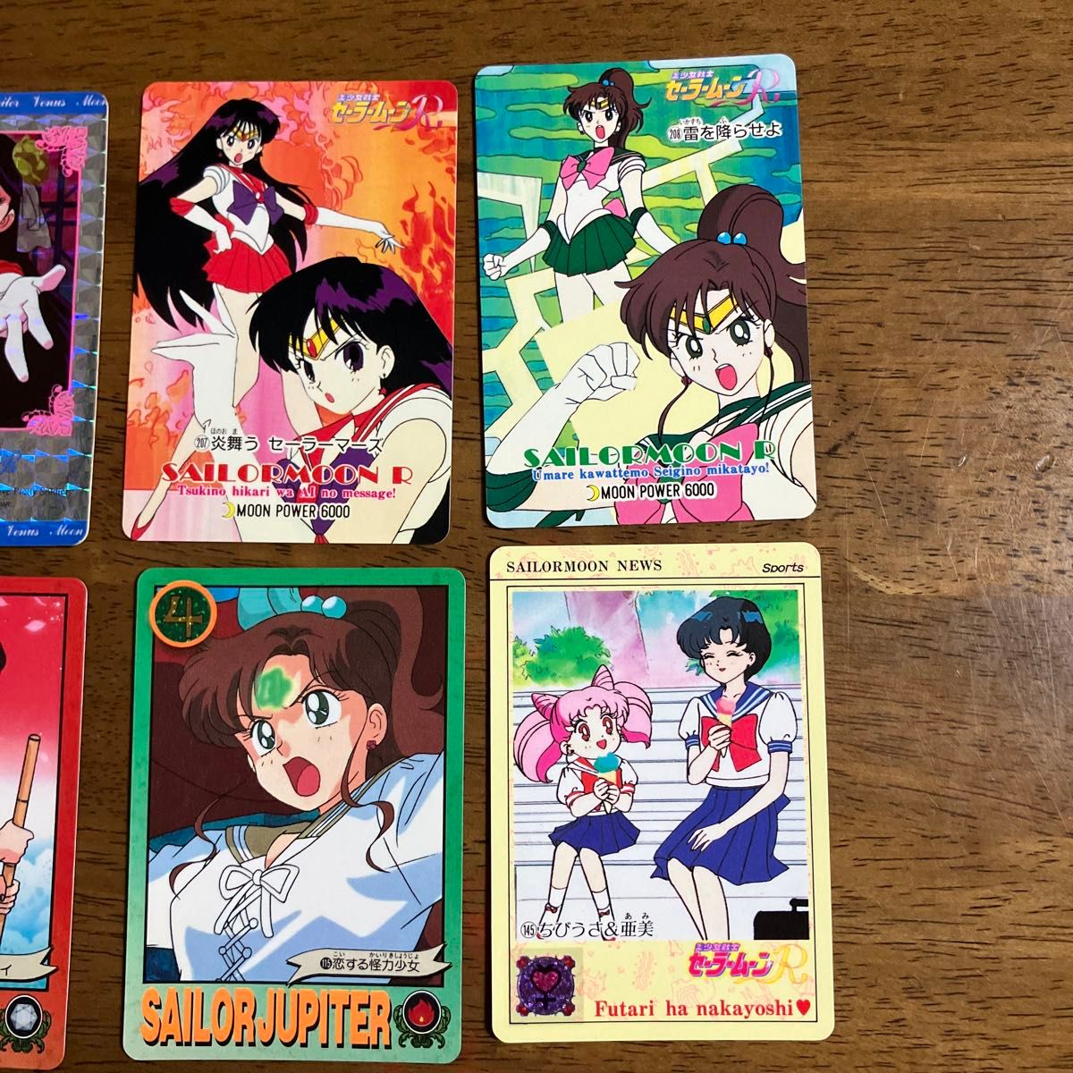 美少女戦士セーラームーン カードダス20枚キラカード1枚含む バンダイ