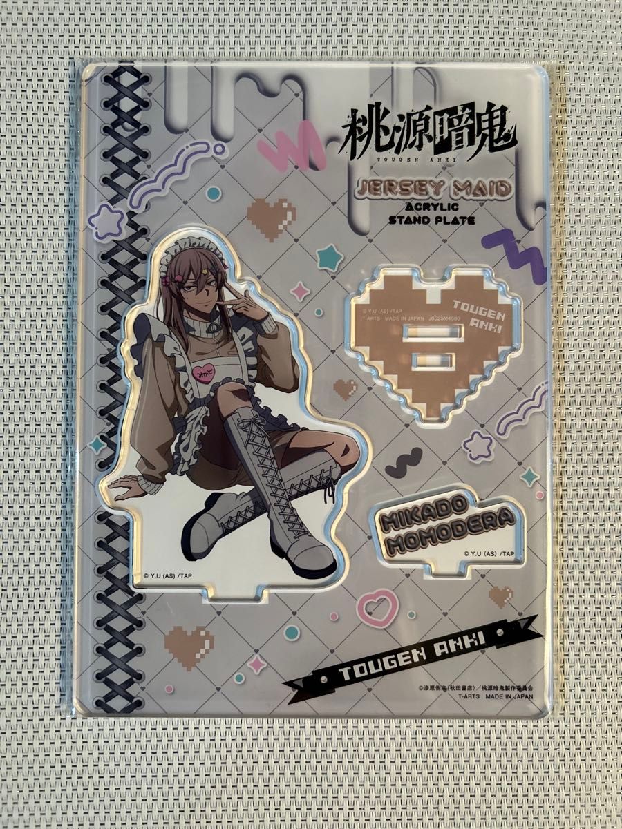 桃源暗鬼 ジャージメイド 桃寺神門 桃寺｜Yahoo!フリマ（旧PayPayフリマ）