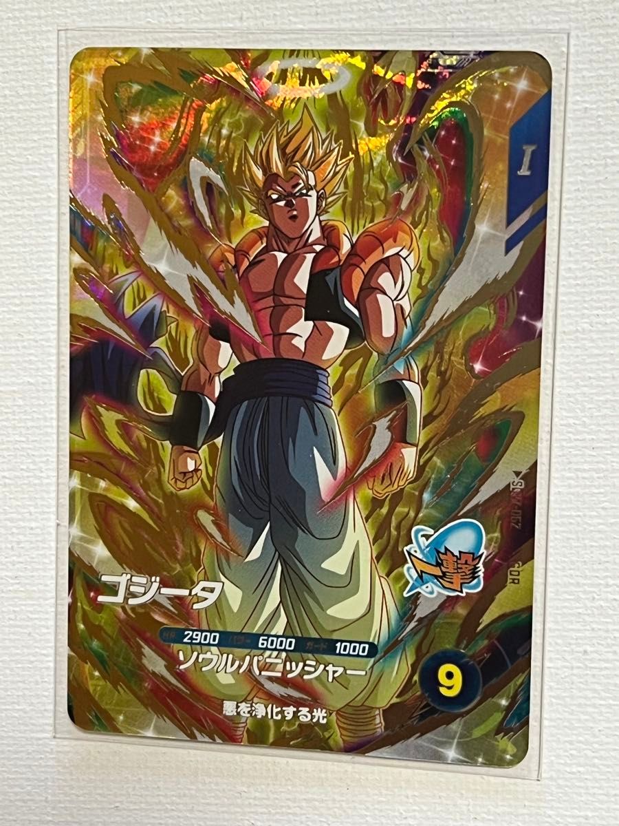 ドラゴンボール スーパーダイバーズ7弾 SDV7-062 ゴジータ｜Yahoo