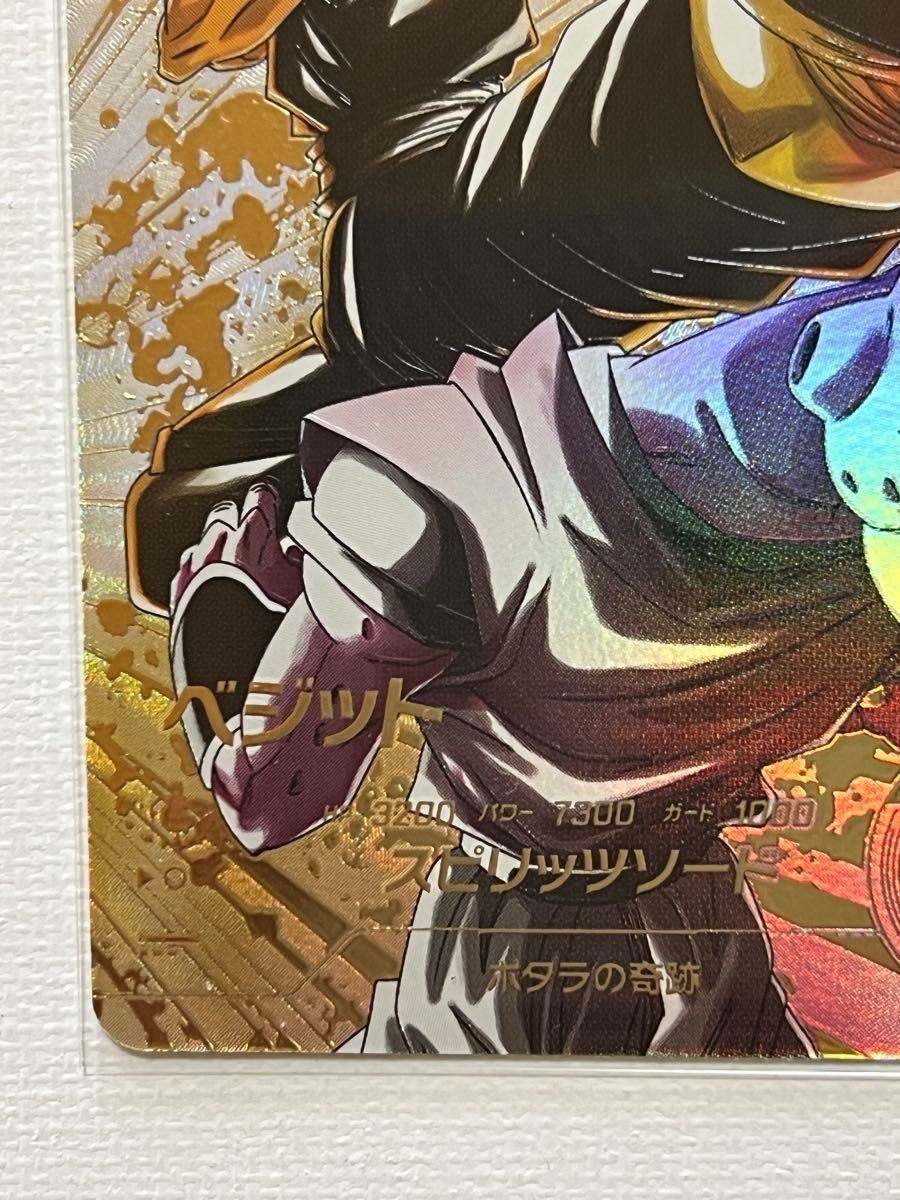 ドラゴンボールスーパーダイバーズ7弾 SDV7-019 ベジット パラレル