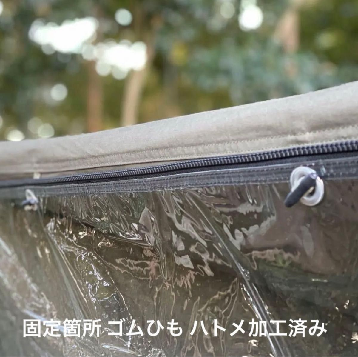 FUTURE FOX BASE EVO TPU前幕(透明窓)カスタム特注品 バップテント