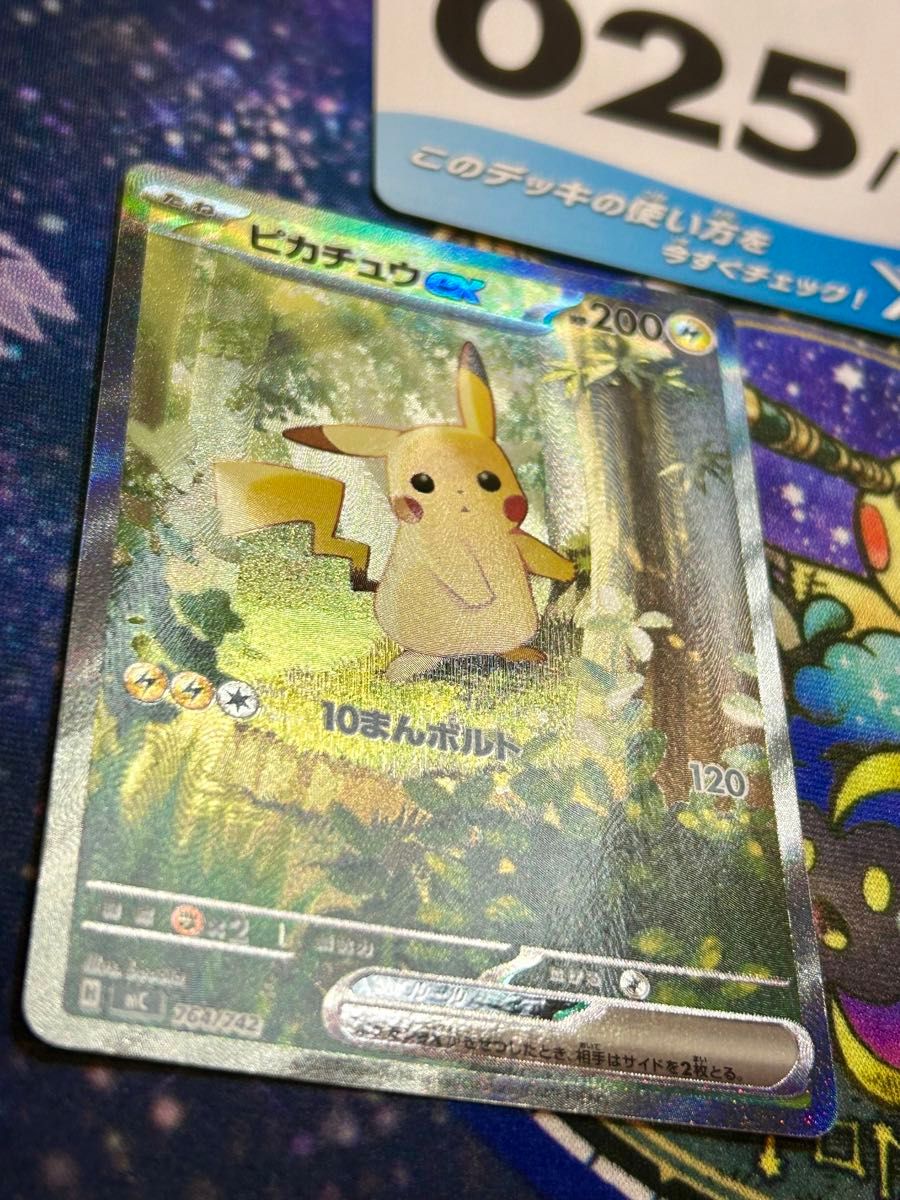 スタートデッキ100 No 25番 ピカチュウ ポケモンカード｜Yahoo!フリマ