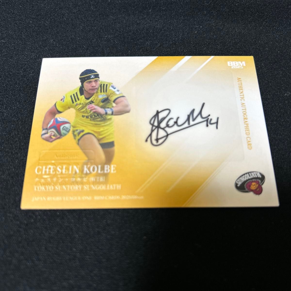 BBM 直筆サインカード ラグビー チェスリン コルビ 南アフリカ 東京