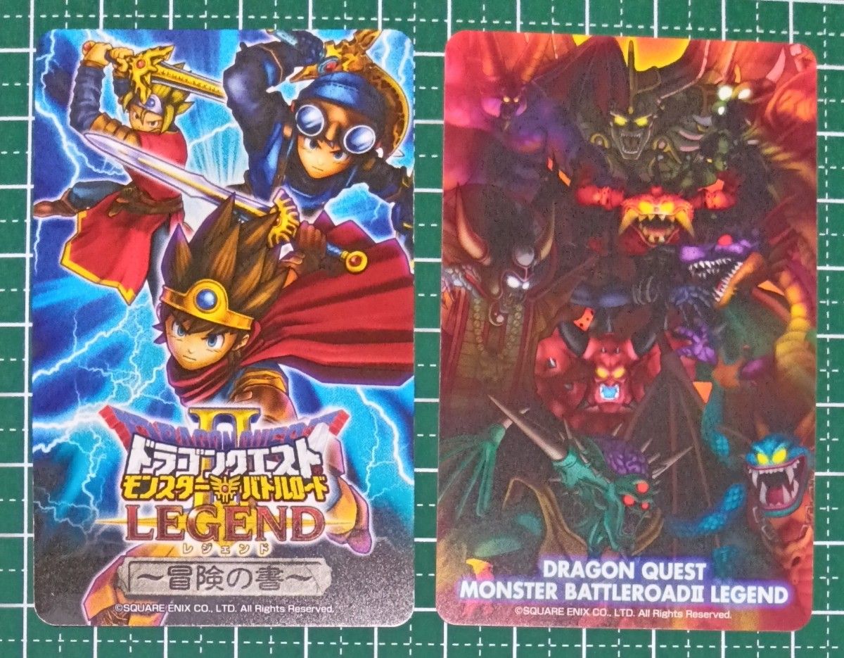 最終値下げ 当時物 ドラゴンクエスト モンスターバトルロード 冒険の書