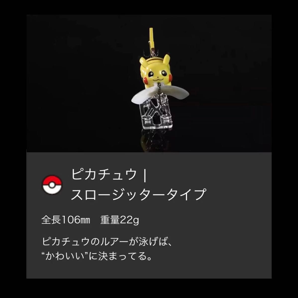 カイオーガ ルアー ポケモンフィッシング ポケモンフィッシング｜Yahoo