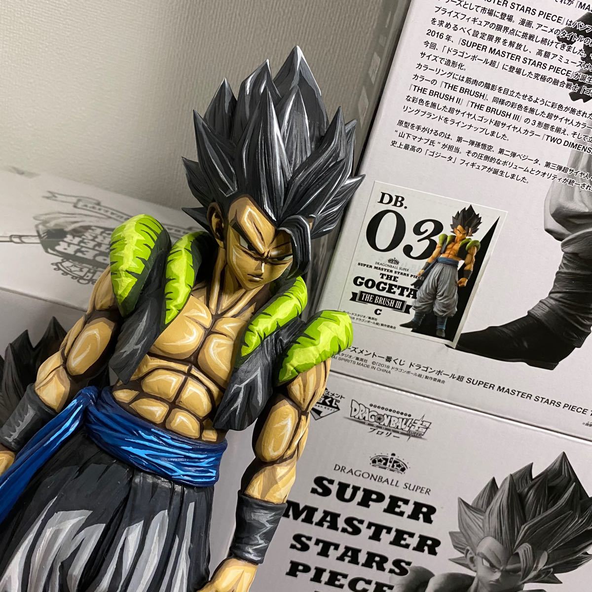 SMSP ゴジータ フィギュア リペイント 2次元塗装 二次元塗装 一番くじ