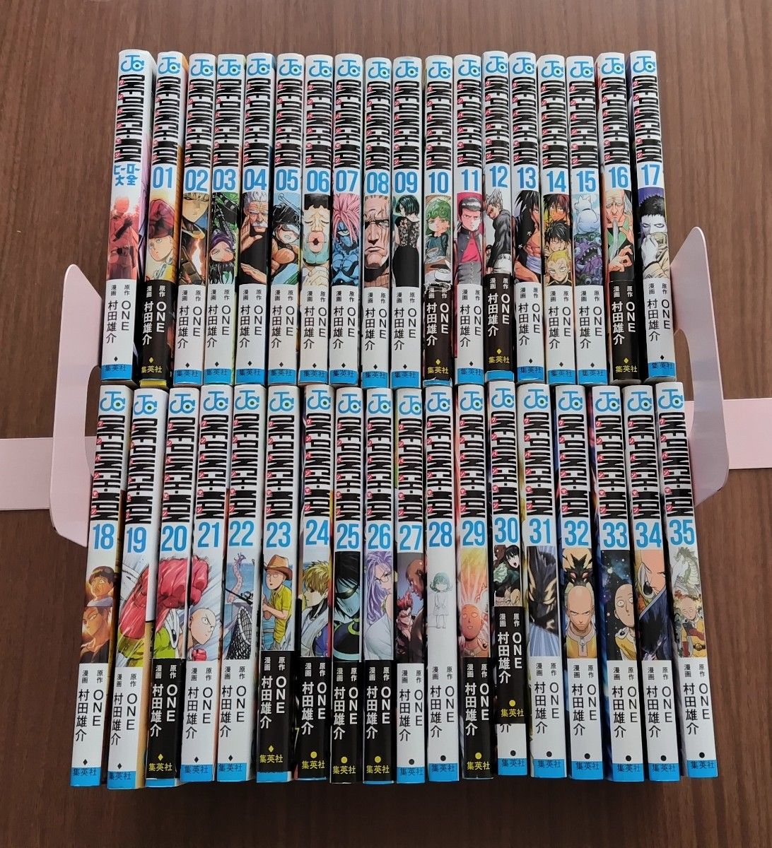 ワンパンマン 全巻セット ONE 村田雄介 集英社 ヒーロー大全 漫画