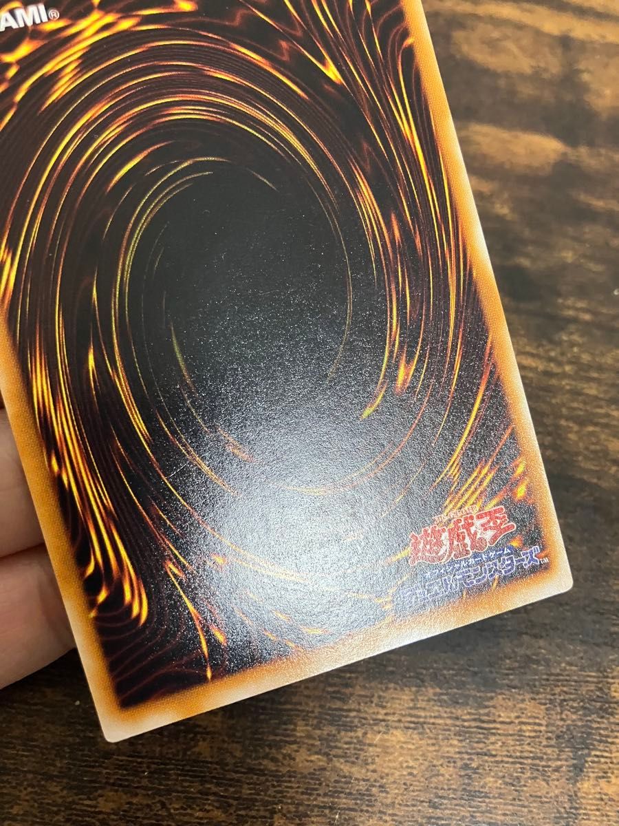 遊戯王 ブラックデーモンズドラゴン 初期 ウルトラパラレル パラレル