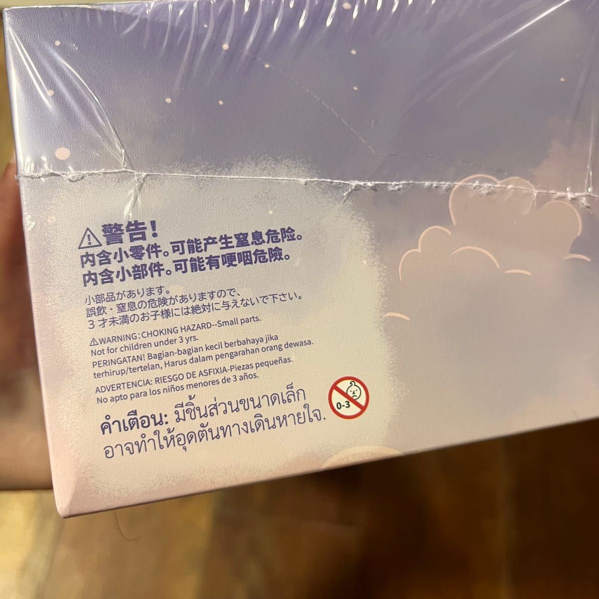 新品 TOPTOY 眠そう目 Disney 睡顔スリープウェアシリーズ コンプ