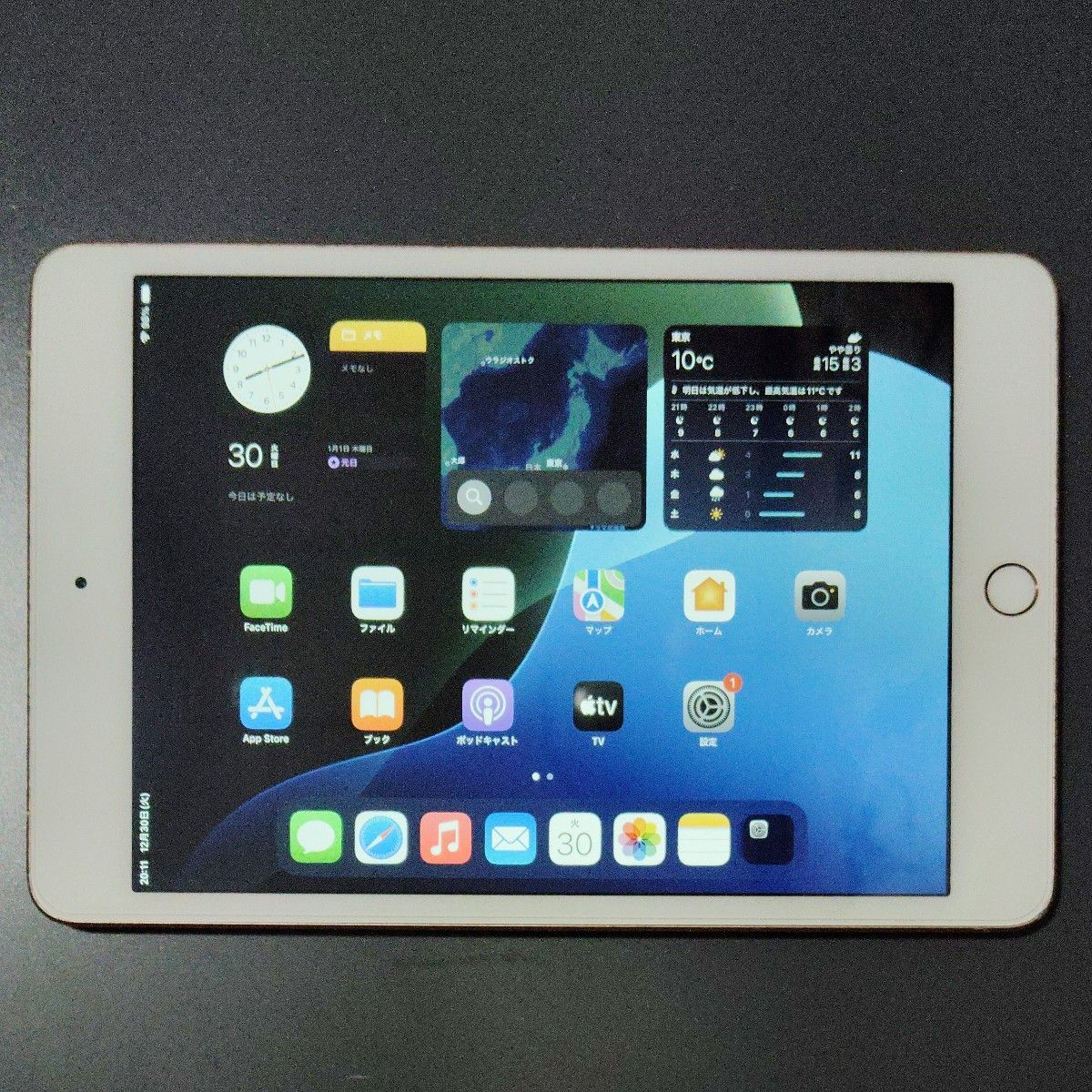 ジャンク ipad mini 5世代 64GB cellular モデル｜Yahoo!フリマ（旧