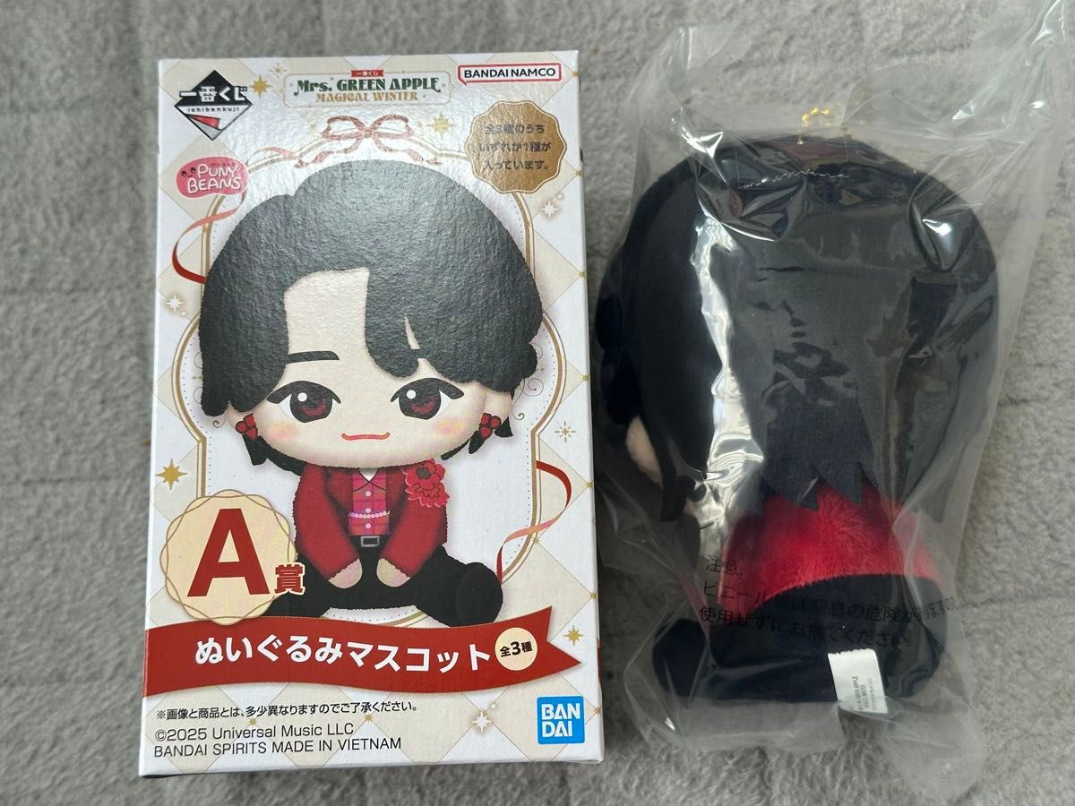 一番くじ Mrs GREEN APPLE A賞 ぬいぐるみマスコット 大森元貴｜Yahoo