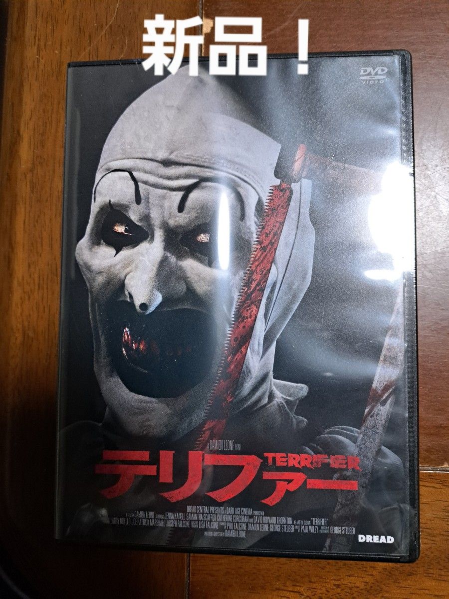 新品 未開封 テリファー TERRIFIER DVD ホラー映画｜Yahoo!フリマ（旧