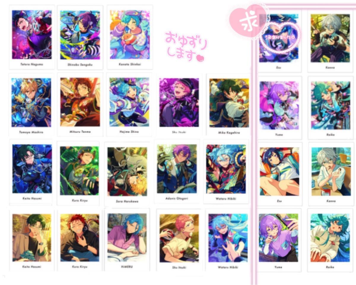 あんスタ ぱしゃっつ P A shots Vol 6 Action｜Yahoo!フリマ（旧PayPay