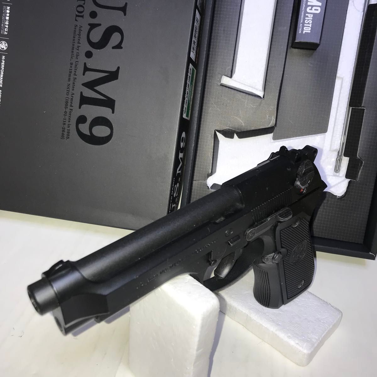 東京マルイ U S M9 ピストル ガスブローバックガン マガジン+取説+元箱