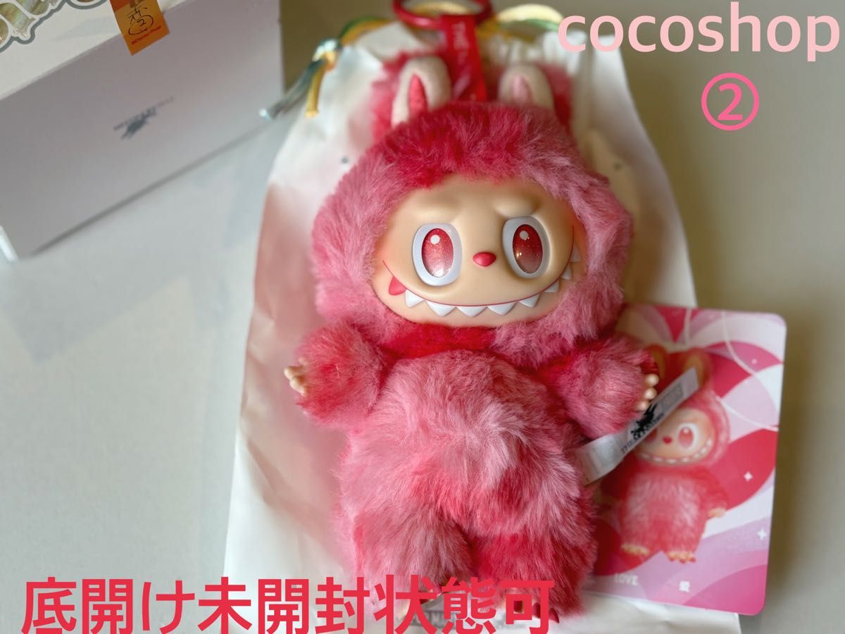 新品未使用 底から開封ピリピリ付き ラブブ エナジー LOVE 赤 ラブ②