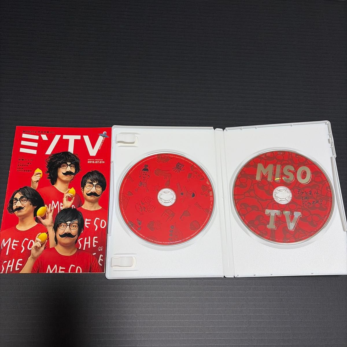 味噌汁's MISO TV & Songs DVD RADWIMPS｜Yahoo!フリマ（旧PayPayフリマ）