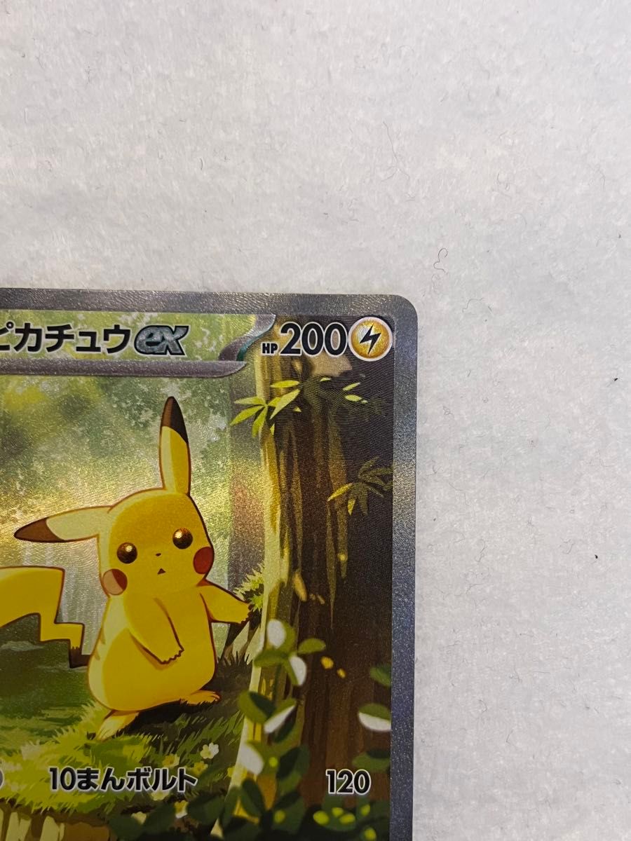初期傷有】ポケカ ピカチュウex SAR仕様 スタートデッキ100｜Yahoo
