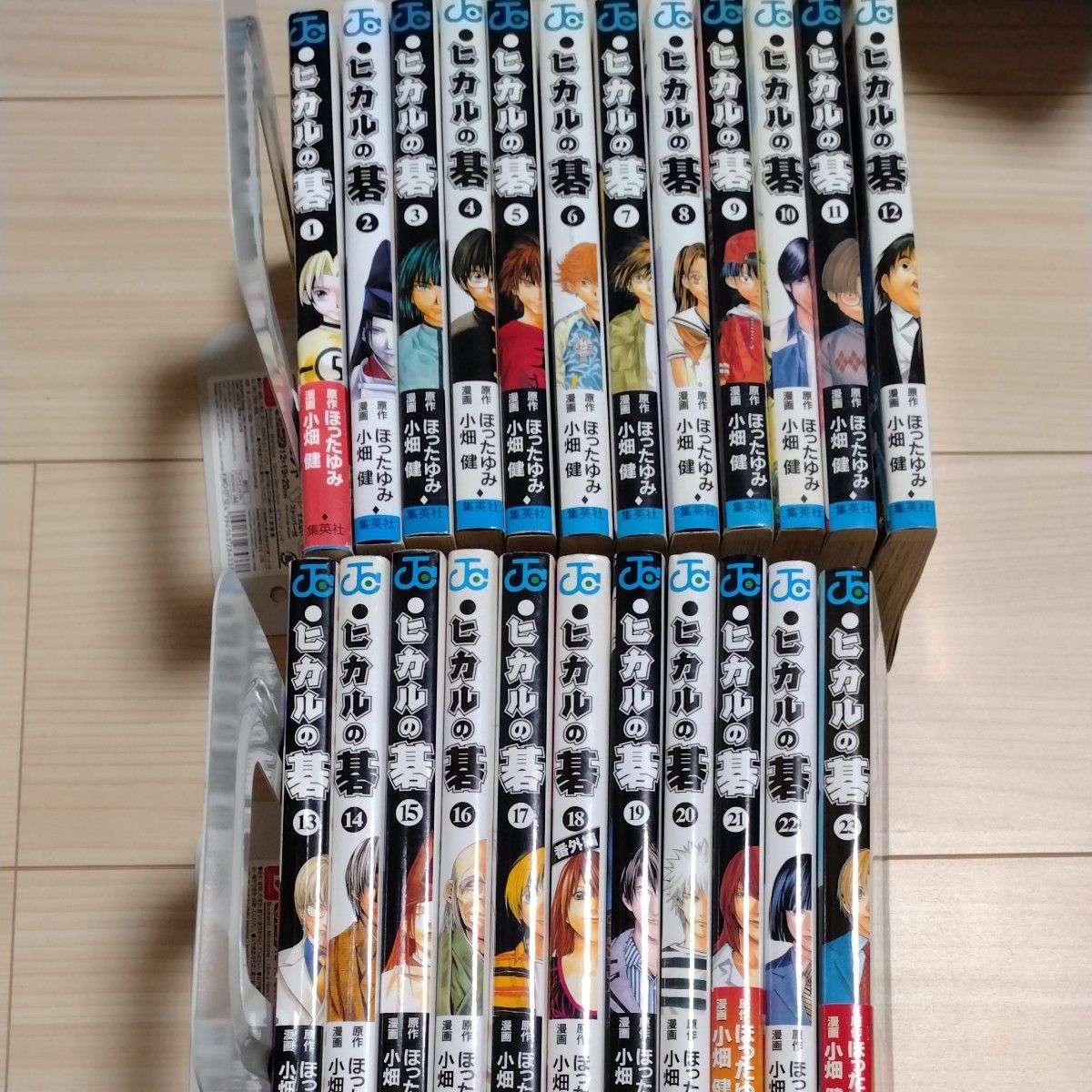 ヒカルの碁 全巻セット 1-23巻 ほったゆみ 小畑健 集英社｜Yahoo