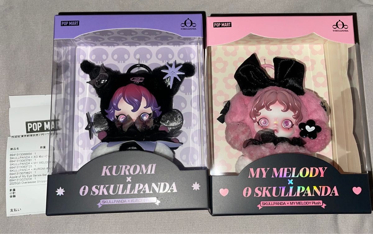 SKULLPANDA マイメロ クロミ スカルパンダ ぬいぐるみペンダント