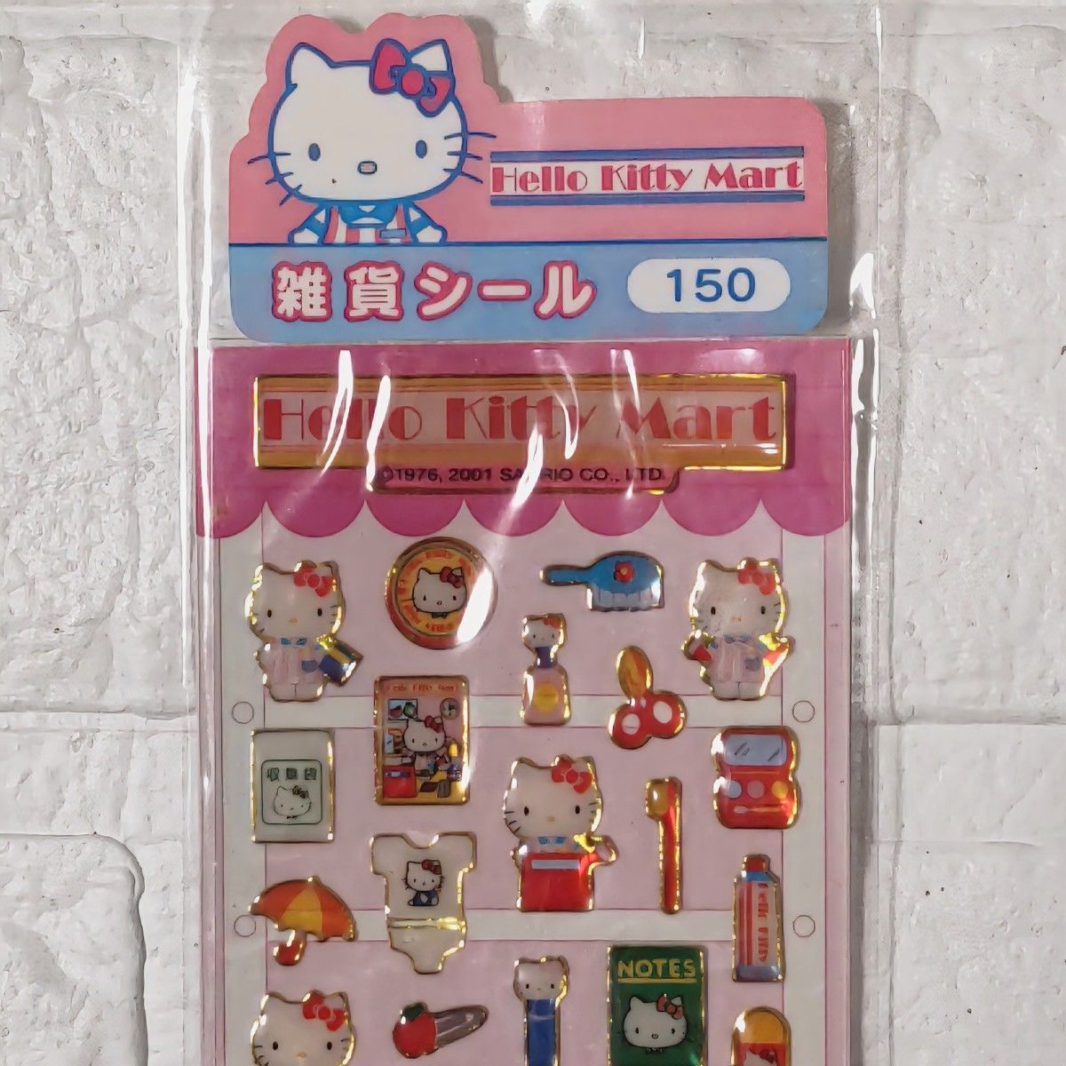 激レア》サンリオ ハローキティ 雑貨屋シール 平成レトロ2001年製 未