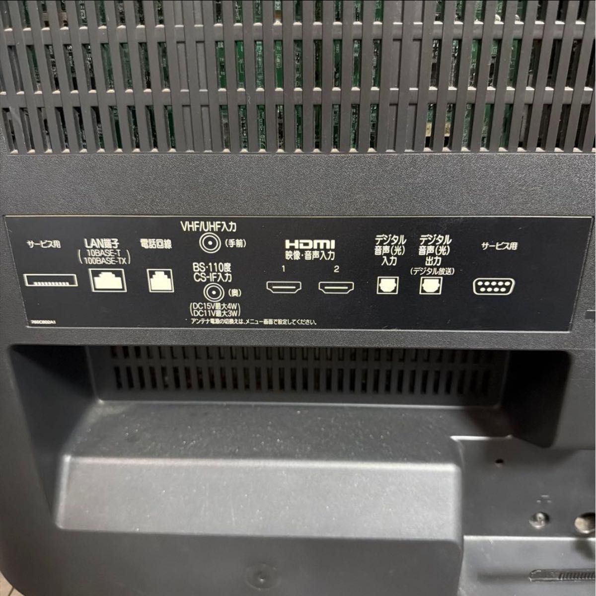 三菱 液晶テレビ LCD-H40MZ70｜Yahoo!フリマ（旧PayPayフリマ）