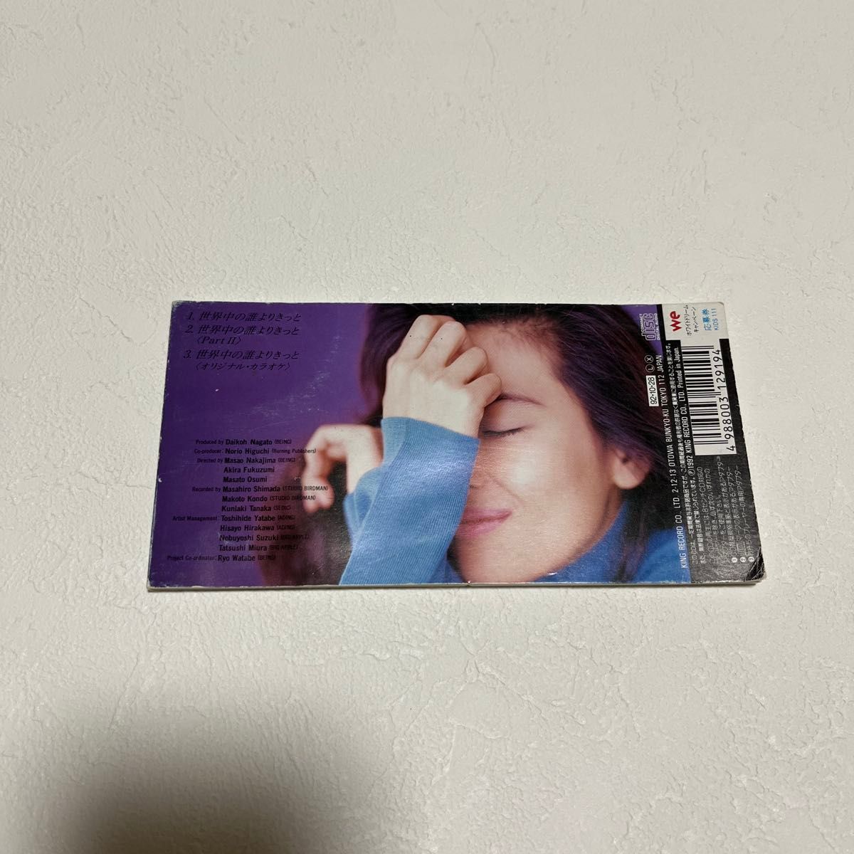 中山美穂 世界中の誰よりきっと 8cm シングルCD WANDS｜Yahoo!フリマ