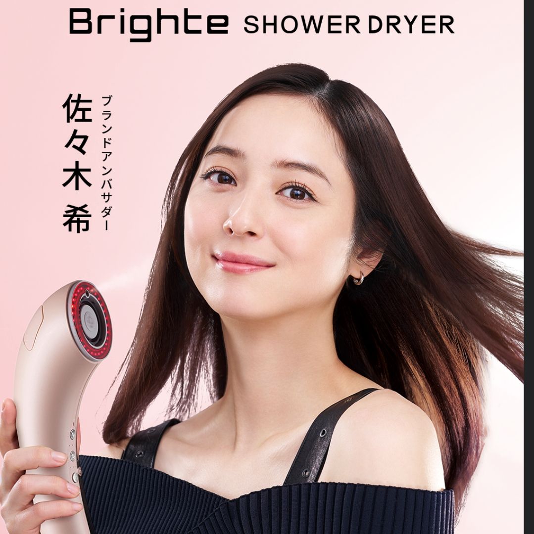 ブライト シャワードライヤー 限定ピンク 箱無し 佐々木希｜Yahoo