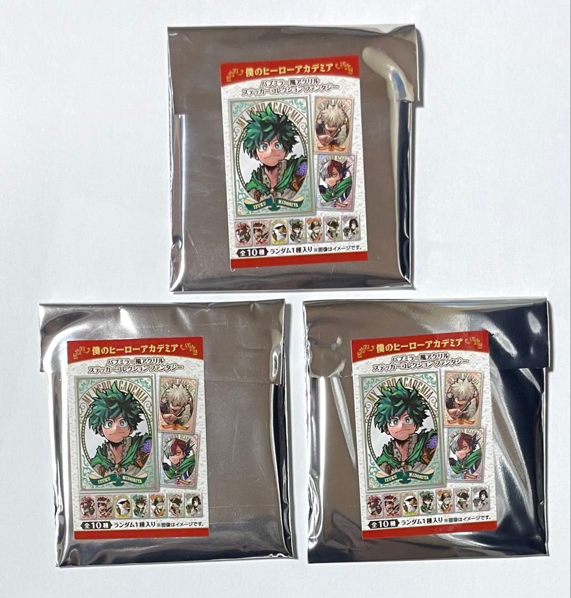 ヒロアカ パブミラー風アクリルステッカー 未開封3点 ジャンフェス