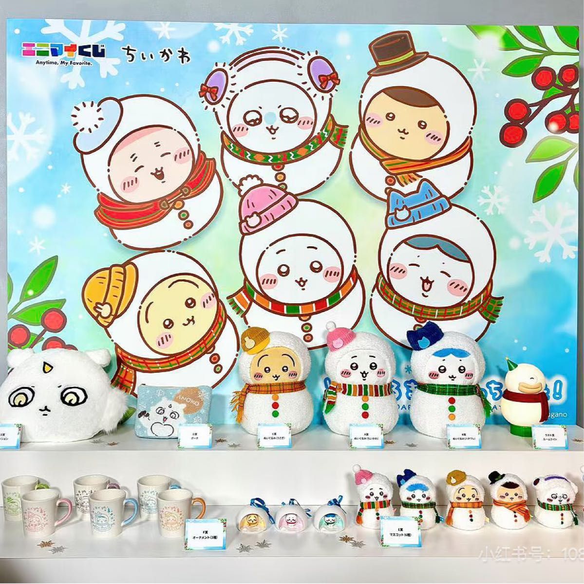 2025 エニマイくじ ちいかわ 1ロット セブンイレブン限定 くじ券販促物