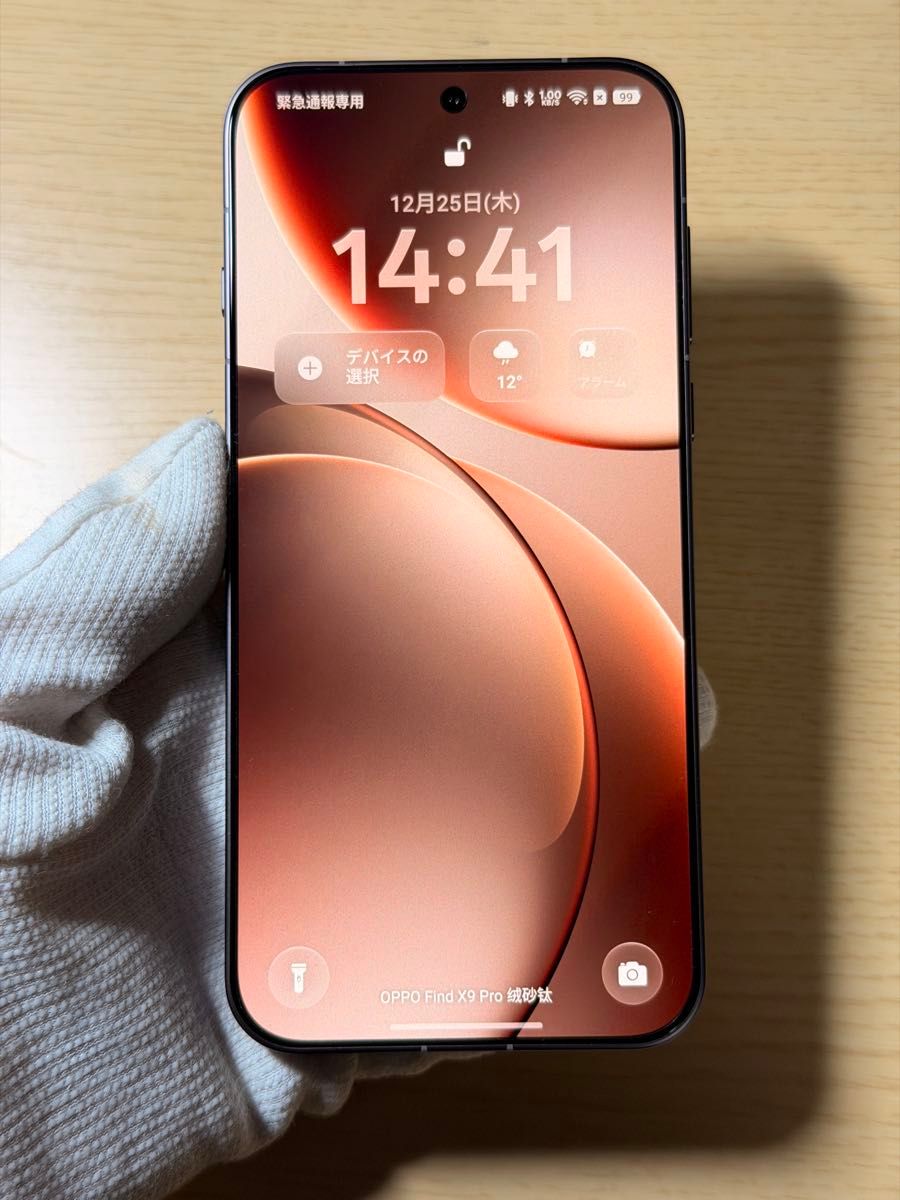 OPPO Find X9 Pro 16/512GB チタングレー 中国版 日本語可 ワン