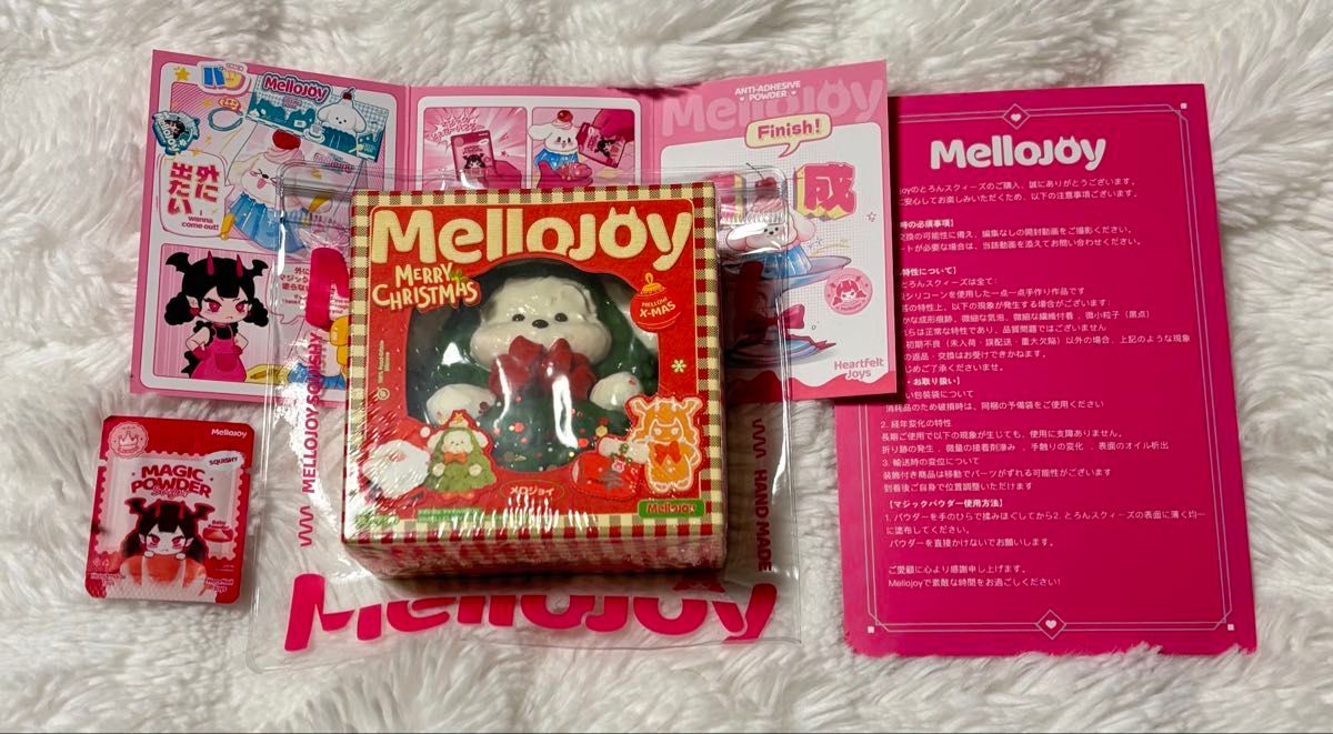 mellojoy メロジョイ メロジョイスクイーズ ゆきこ クリスマス 未開封