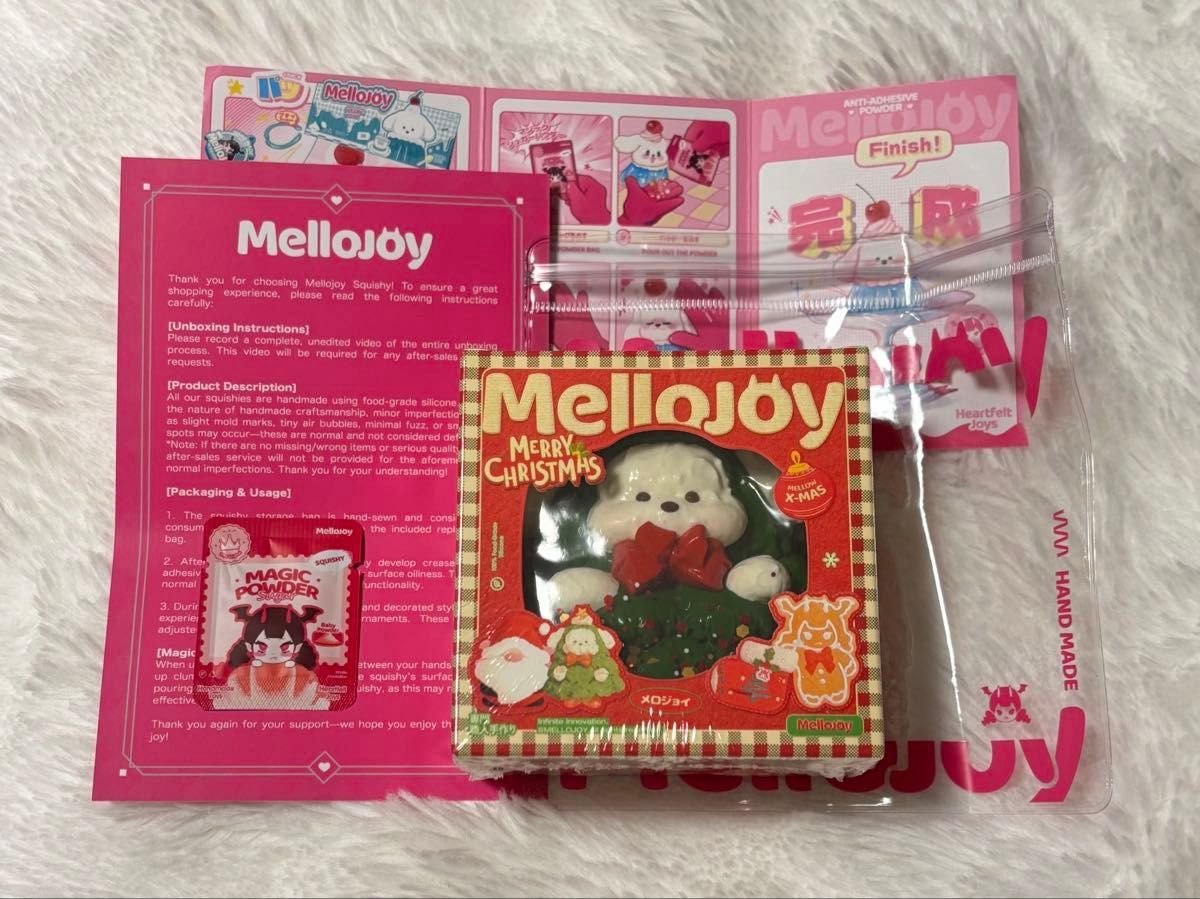 mellojoy メロジョイ メロジョイスクイーズ クリスマス ゆきこ 未開封