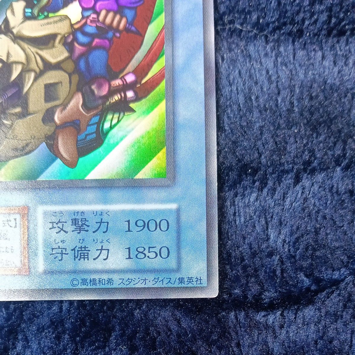 遊戯王初期】スカルライダー スカルライダーの復活セット｜Yahoo