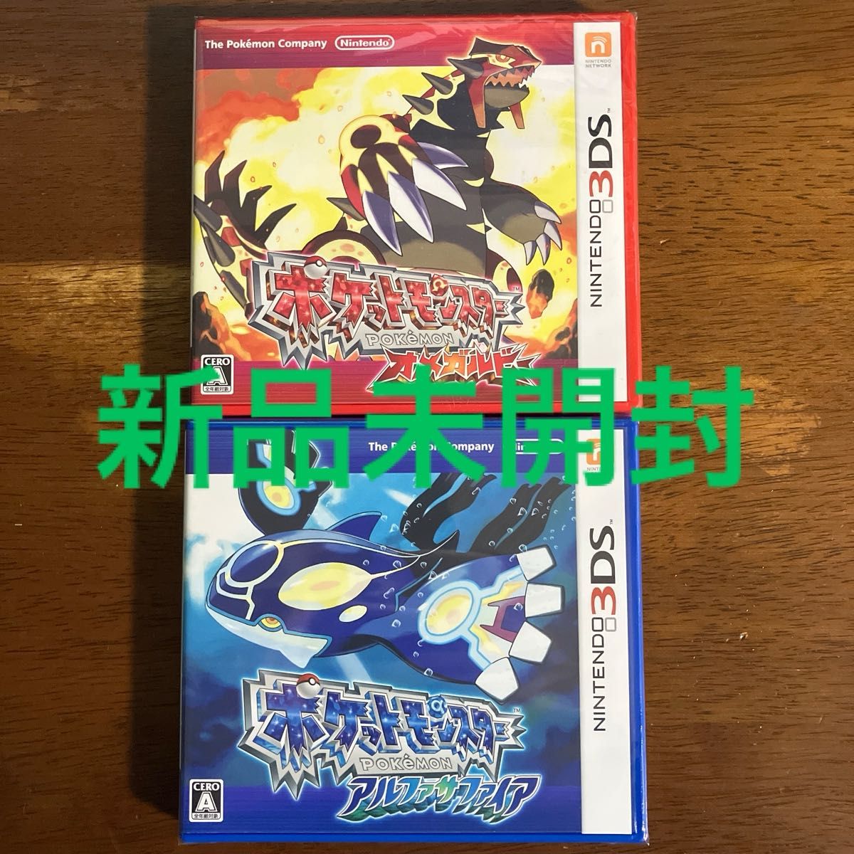 新品未開封】 3DS ポケットモンスター アルファサファイア オメガ