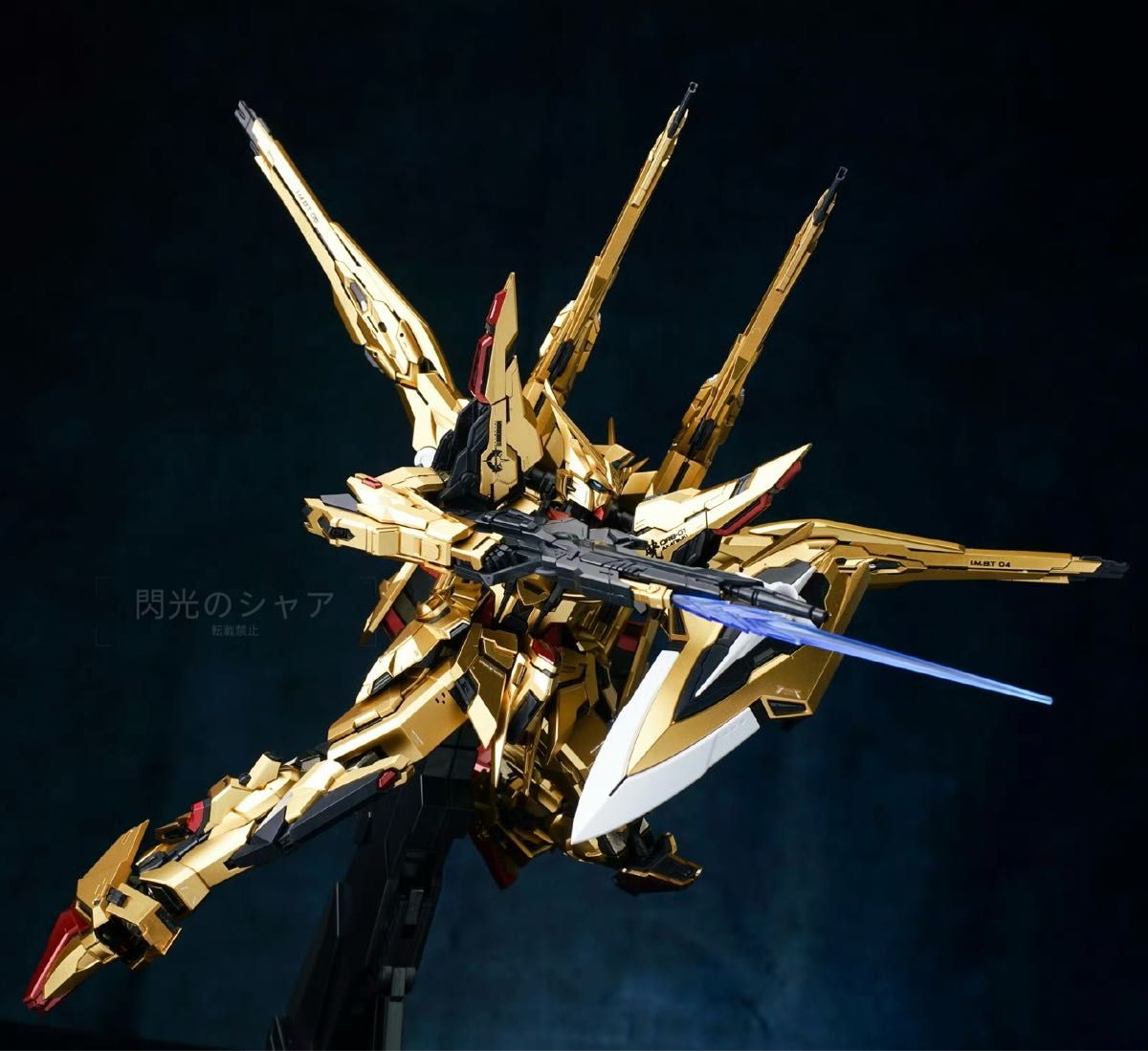 MG1/100 破暁 合金フレーム付き ダブルバックパック 海外製プラモデル